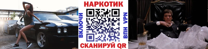 Какие есть наркотики Николаевск-на-Амуре A-PVP  Конопля  Кокаин 