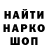 АМФЕТАМИН Premium YaChKi