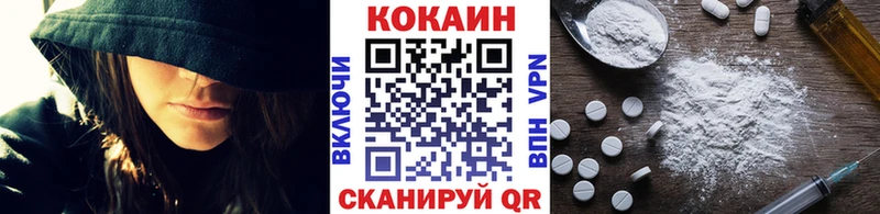 Cocaine Перу  где купить наркоту  Николаевск-на-Амуре 
