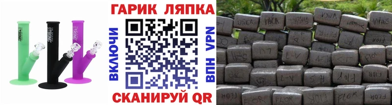 Гашиш гарик  ОМГ ОМГ зеркало  Николаевск-на-Амуре 