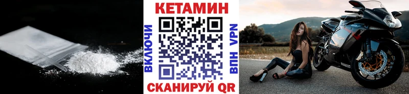 shop формула  что такое   Николаевск-на-Амуре  Кетамин VHQ 