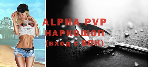 дживик Алексин