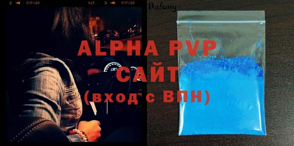скорость mdpv Алзамай
