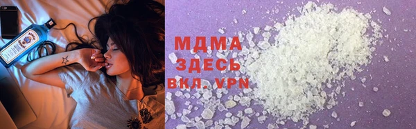 МДМА Пересвет