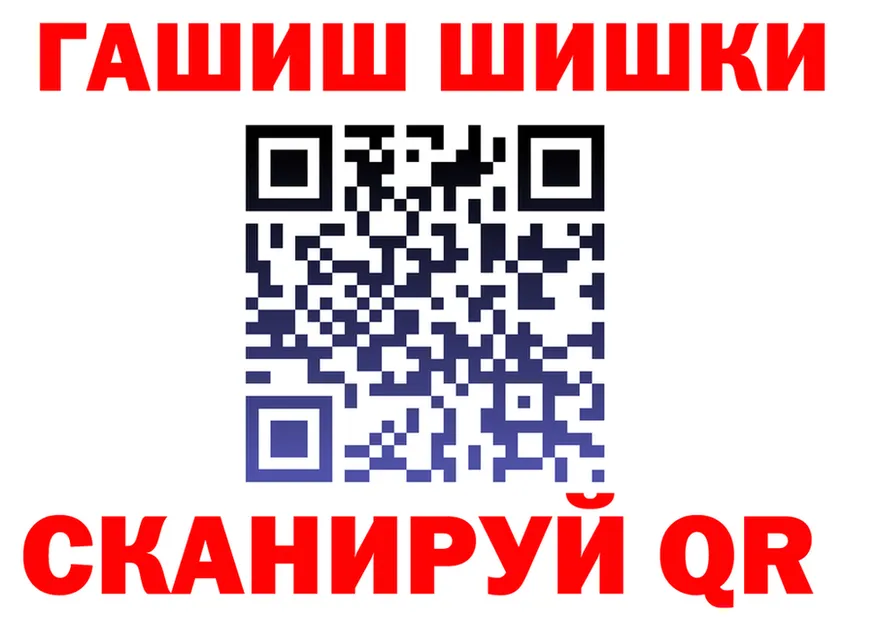 АМФ Premium ССЫЛКА площадка omg Николаевск-на-Амуре