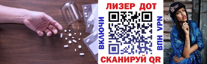 купить цена Николаевск-на-Амуре Лсд 25 экстази кислота