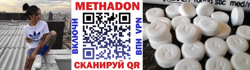 МЕТАДОН кристалл  Николаевск-на-Амуре 