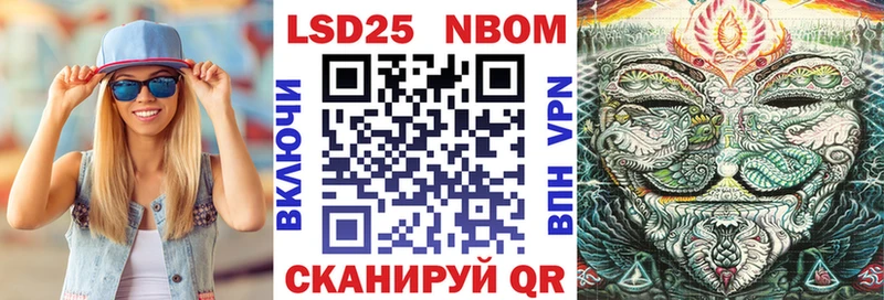 маркетплейс какой сайт Николаевск-на-Амуре Марки NBOMe 1,5мг