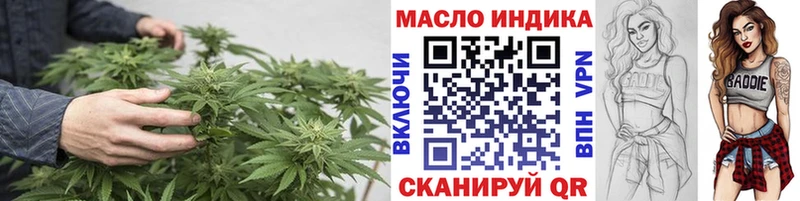 mega вход  Николаевск-на-Амуре  Дистиллят ТГК концентрат 
